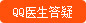 邯郸燕赵男科